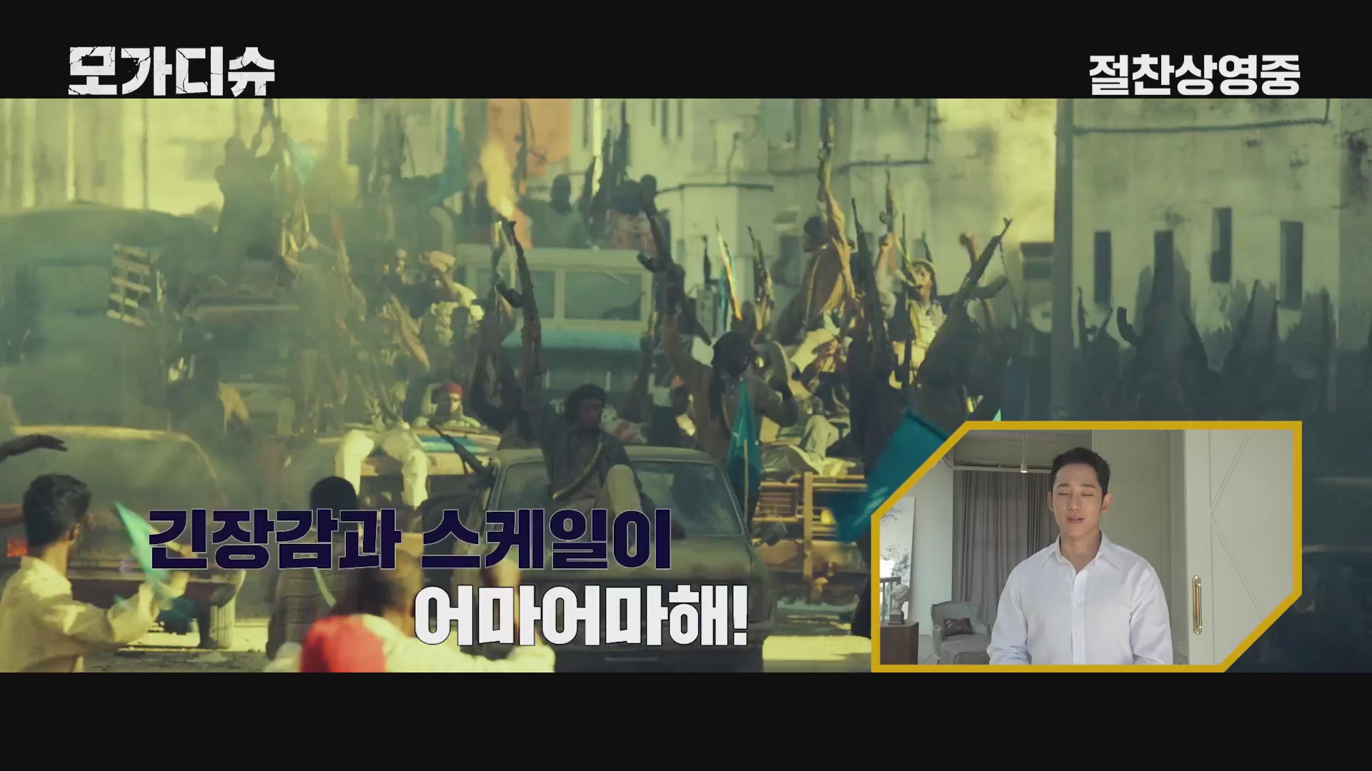 모가디슈[기타]