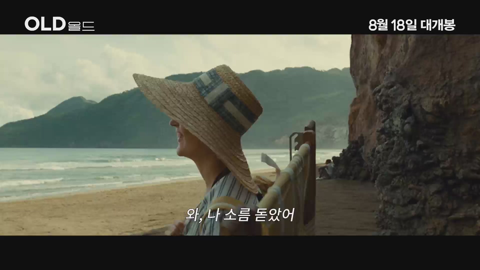 올드[기타]