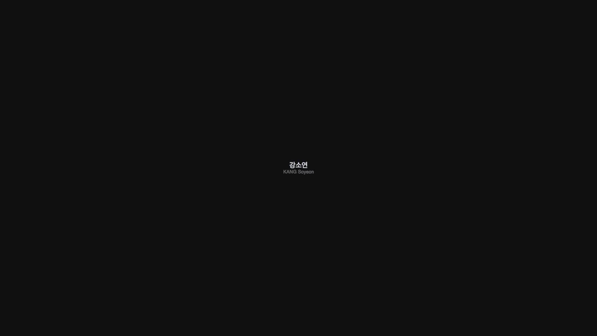 인천스텔라[엔딩크레딧]