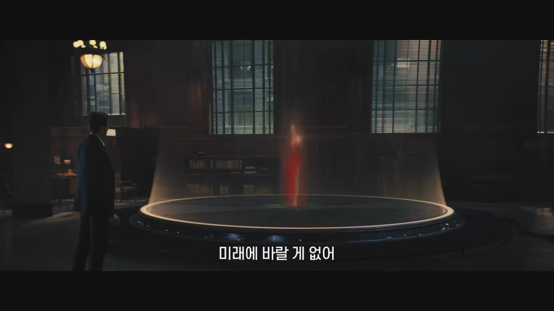 레미니센스[예고편]