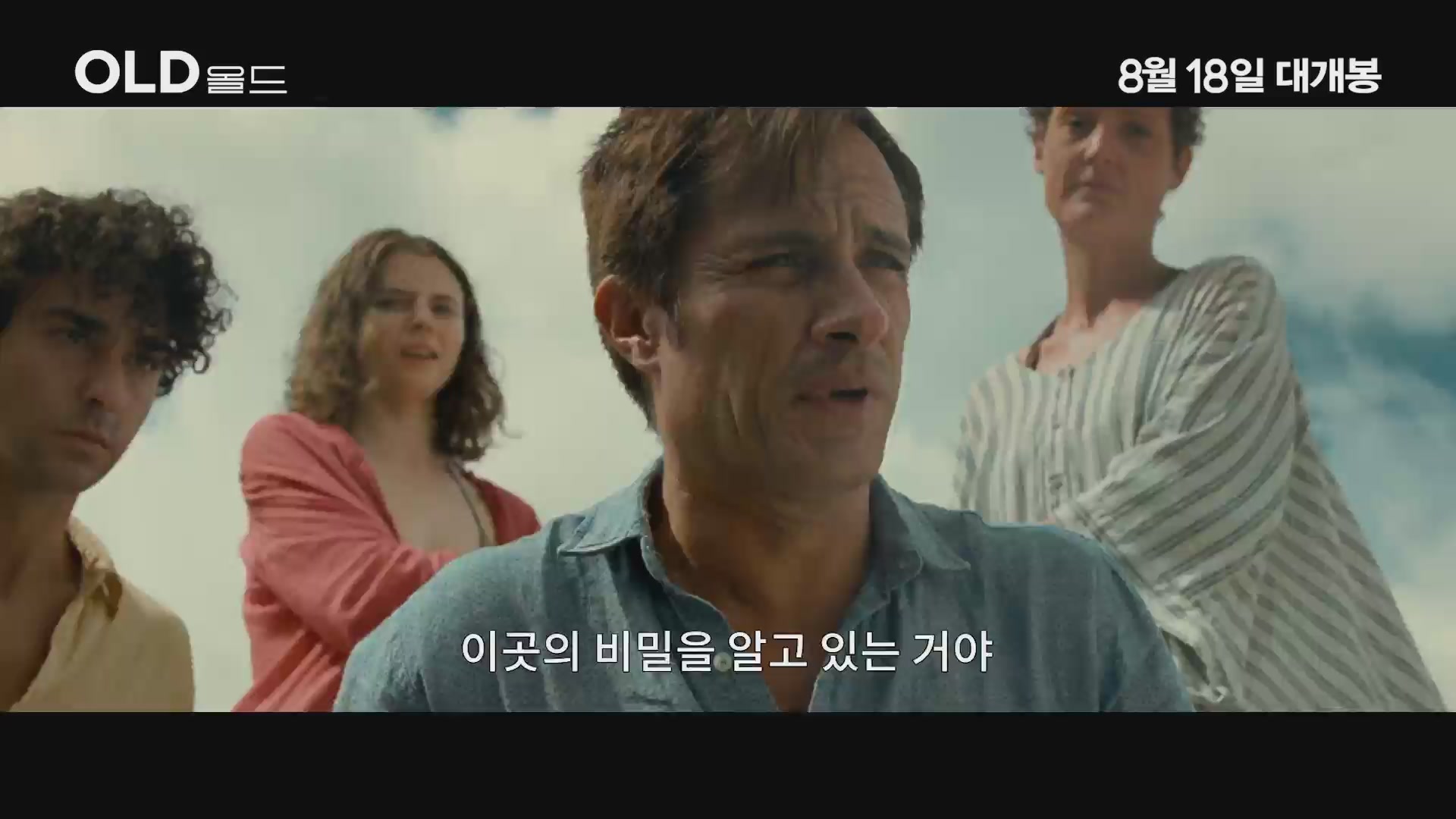 올드[기타]