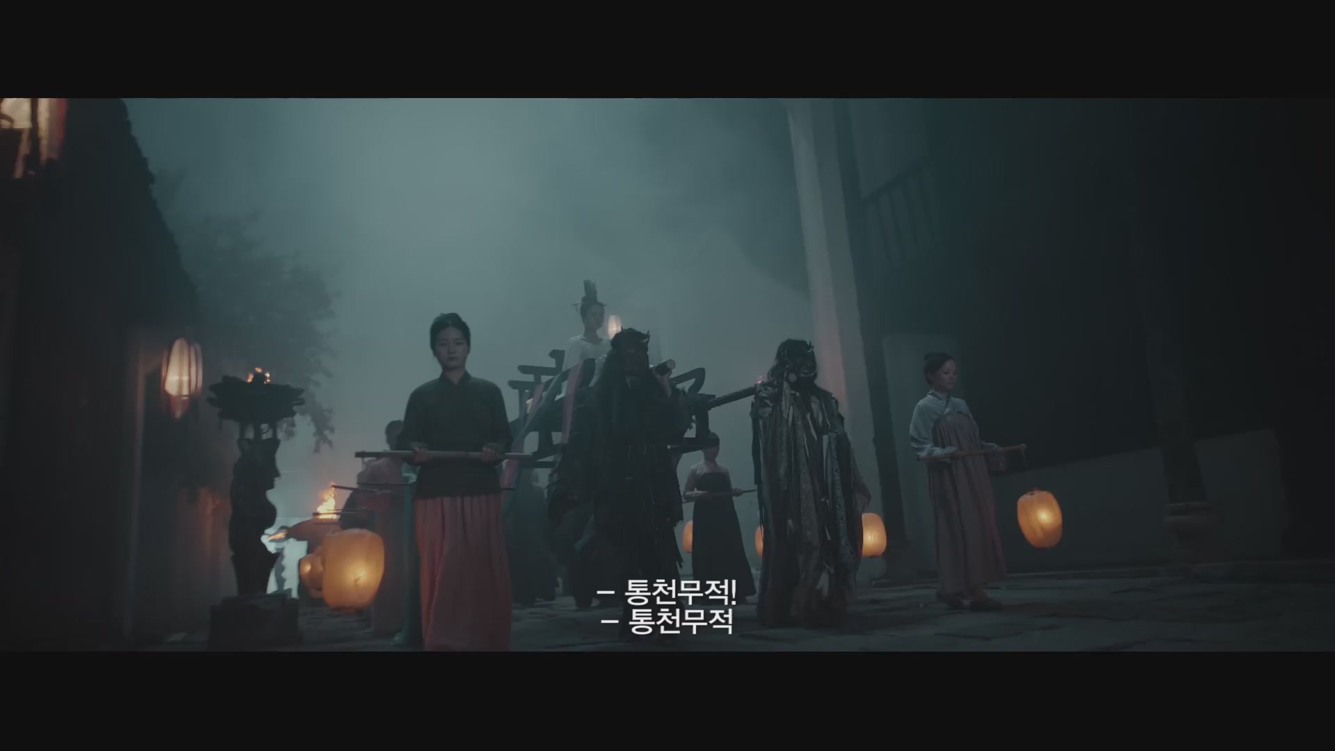 신적인걸: 통천교주[예고편]
