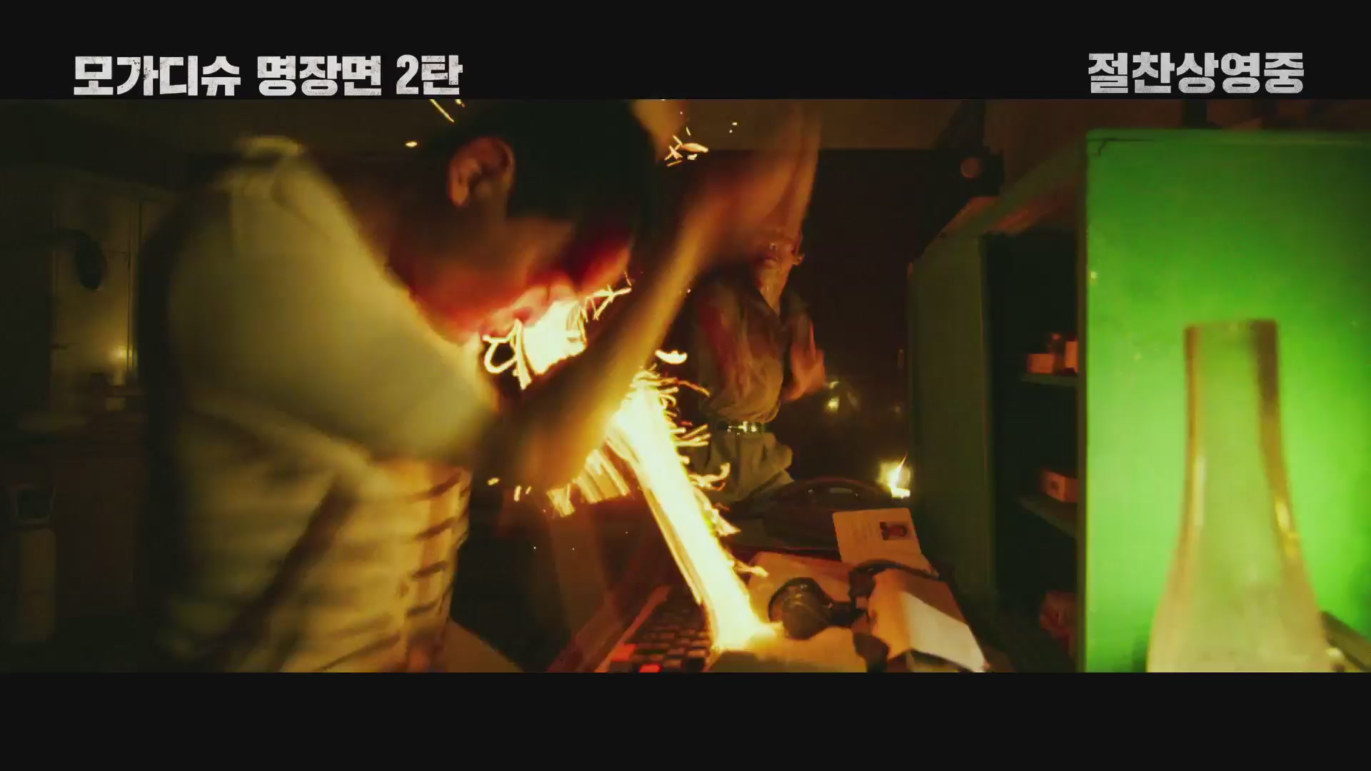 모가디슈[기타]