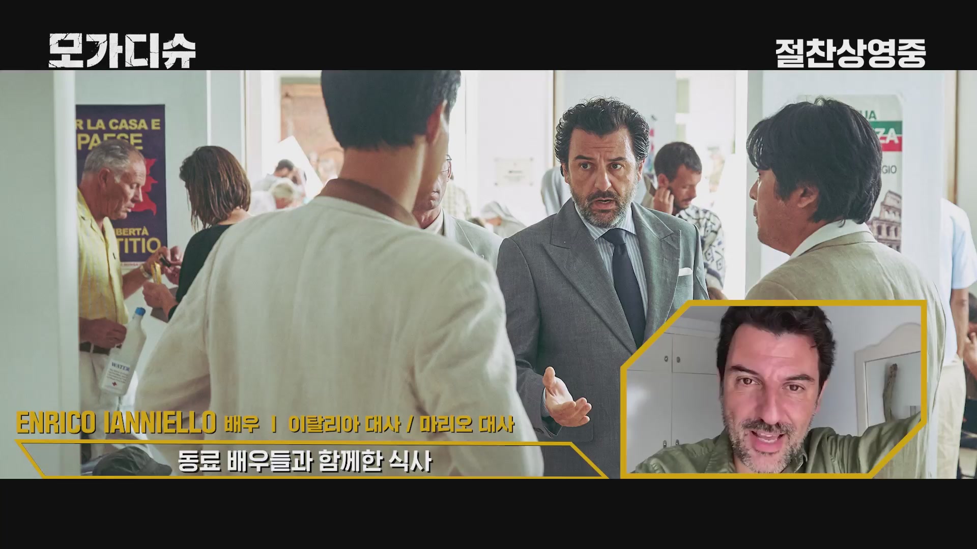 모가디슈[기타]