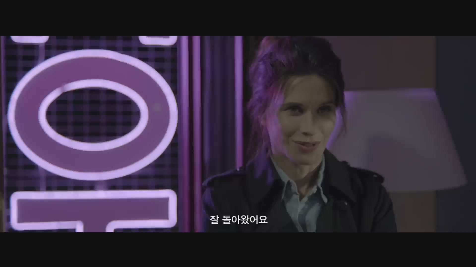 코드 카림[예고편]