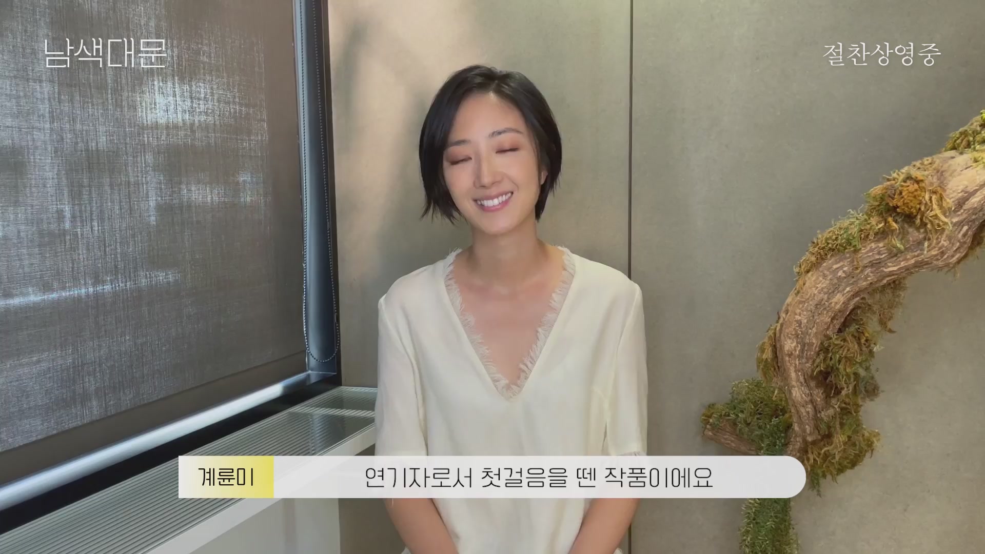 남색대문[기타]