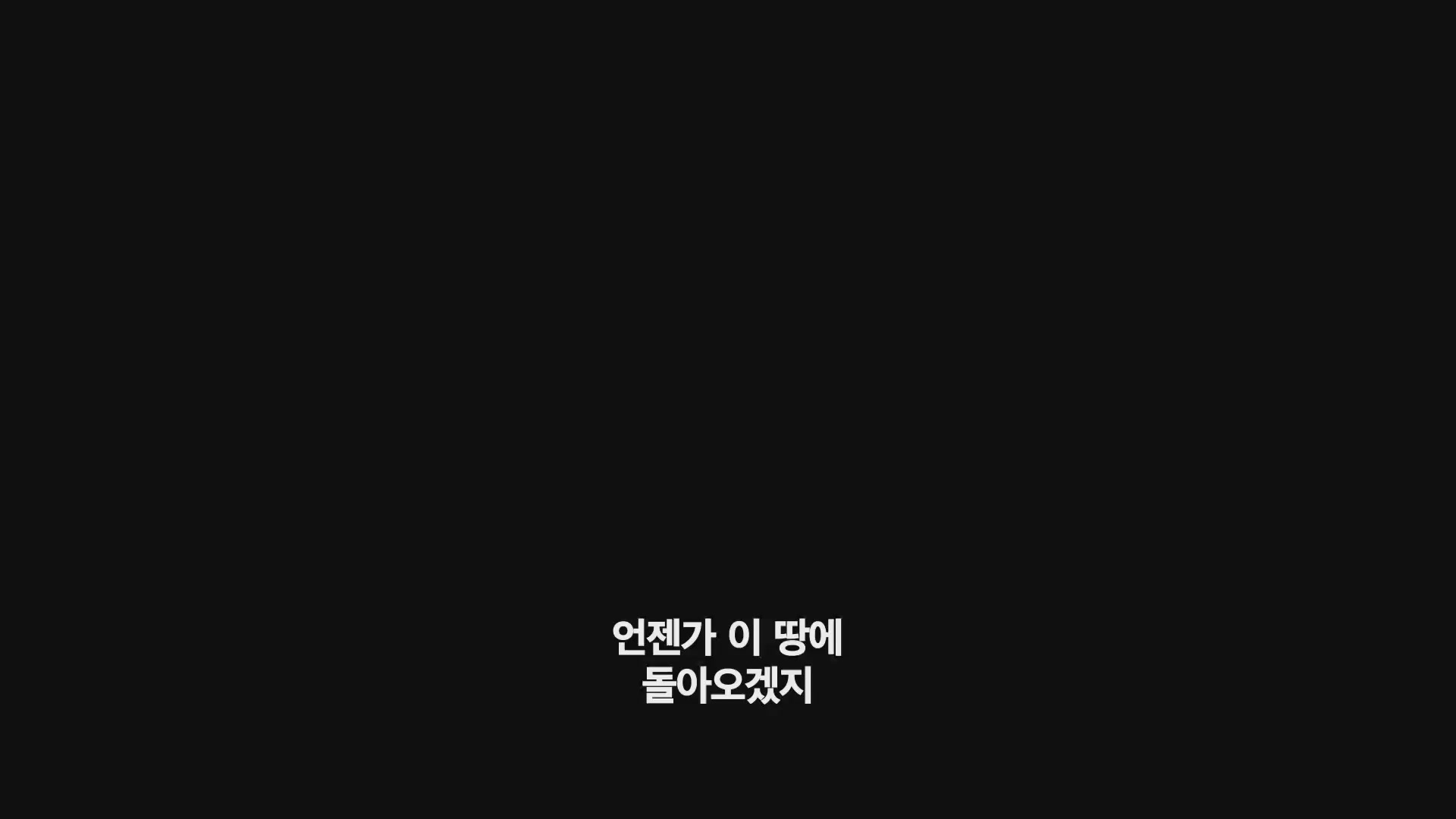 카라타이: 태양의 전사[예고편]