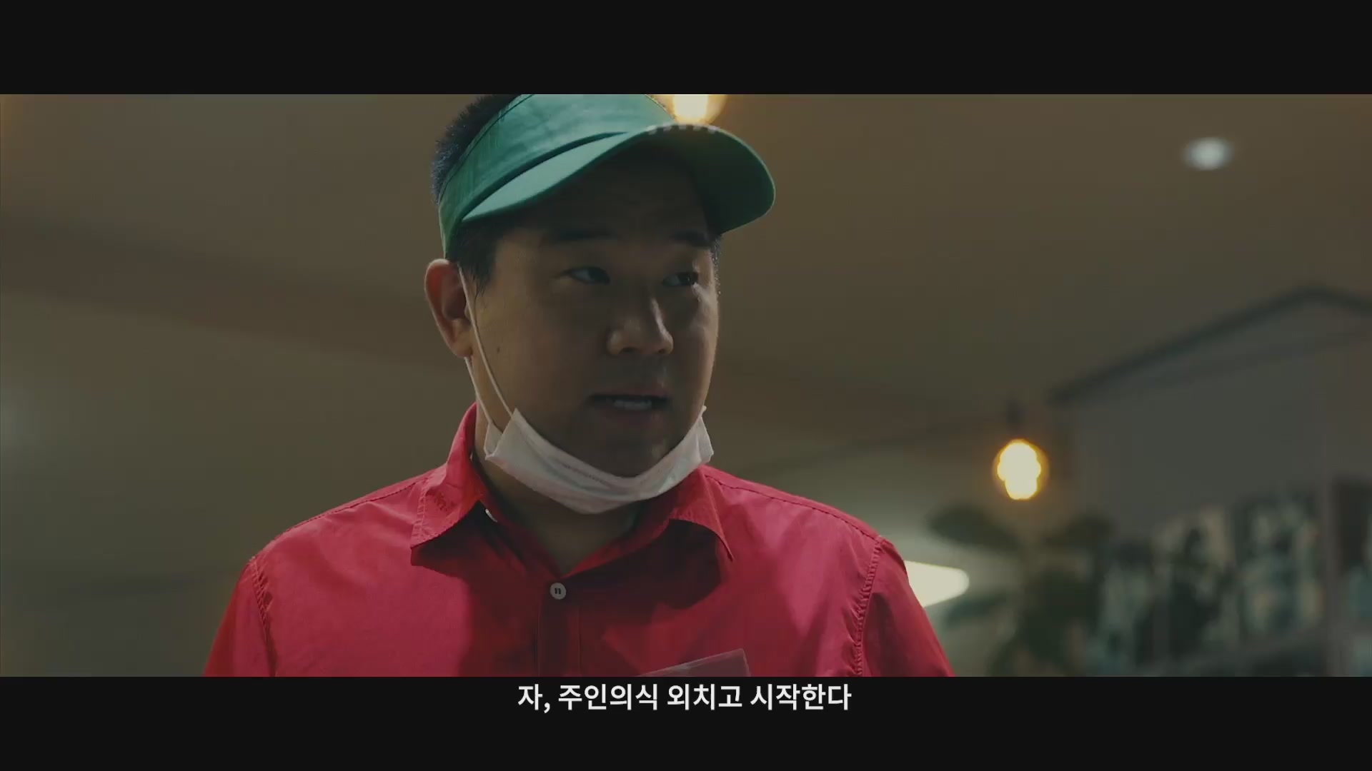 습도 다소 높음[예고편]