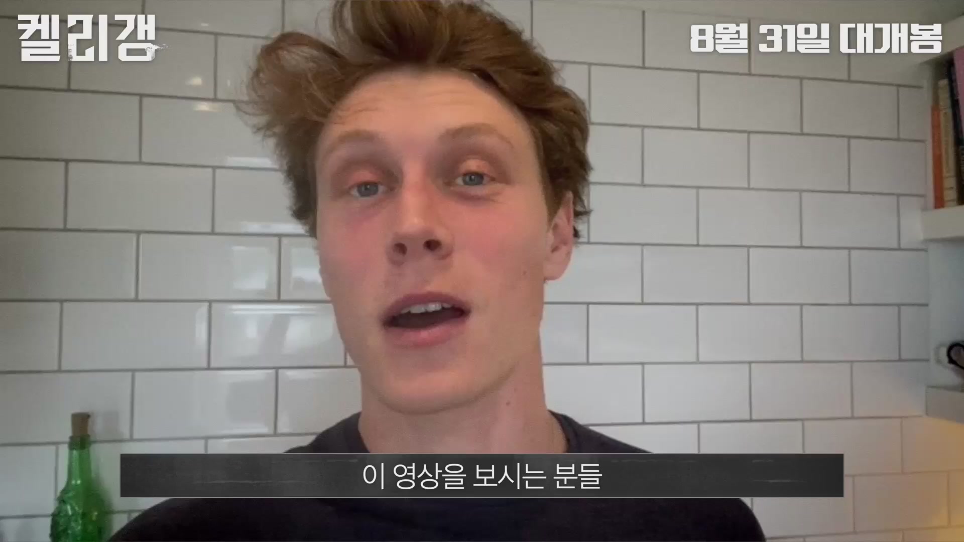 켈리 갱[기타]
