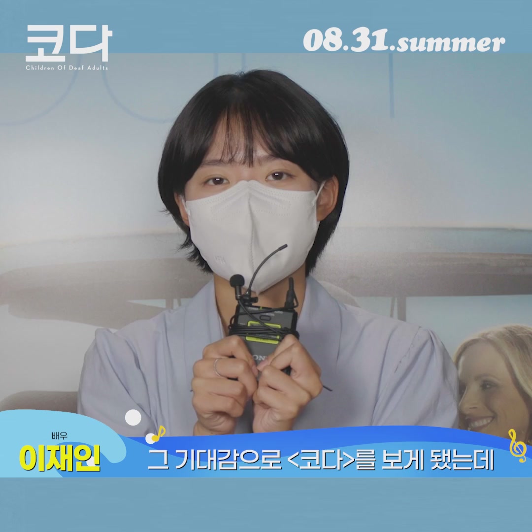 코다[기타]
