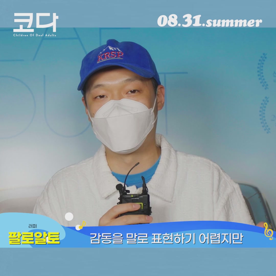 코다[기타]