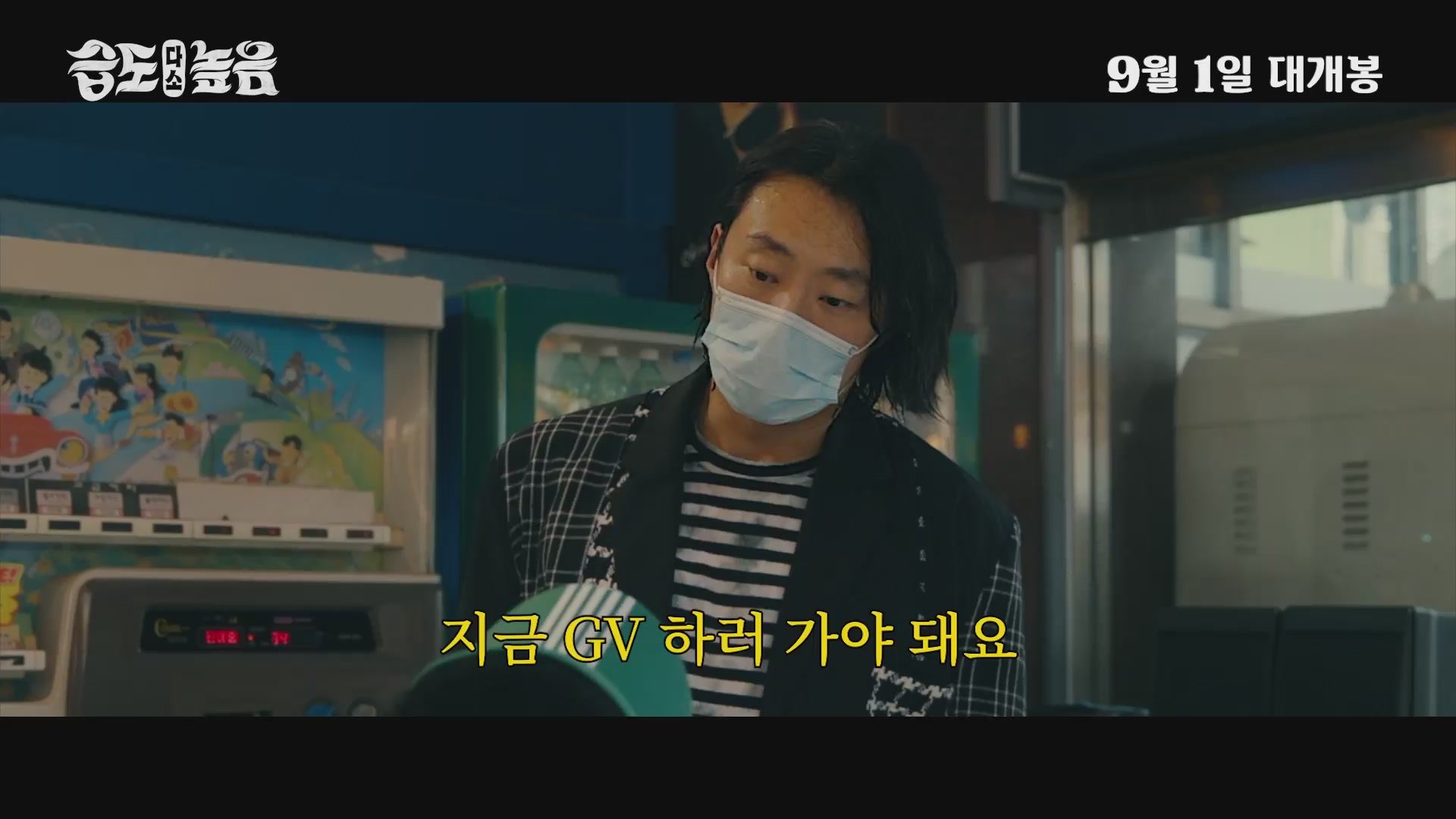 습도 다소 높음[기타]