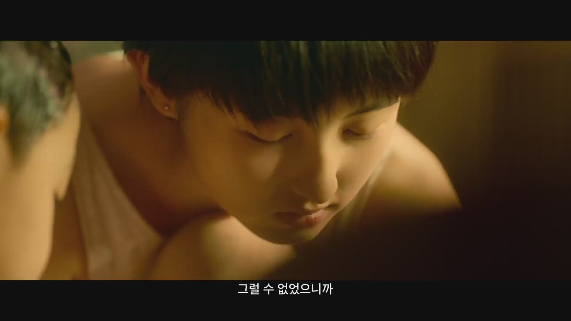 내가 날 부를 때[뮤직비디오]