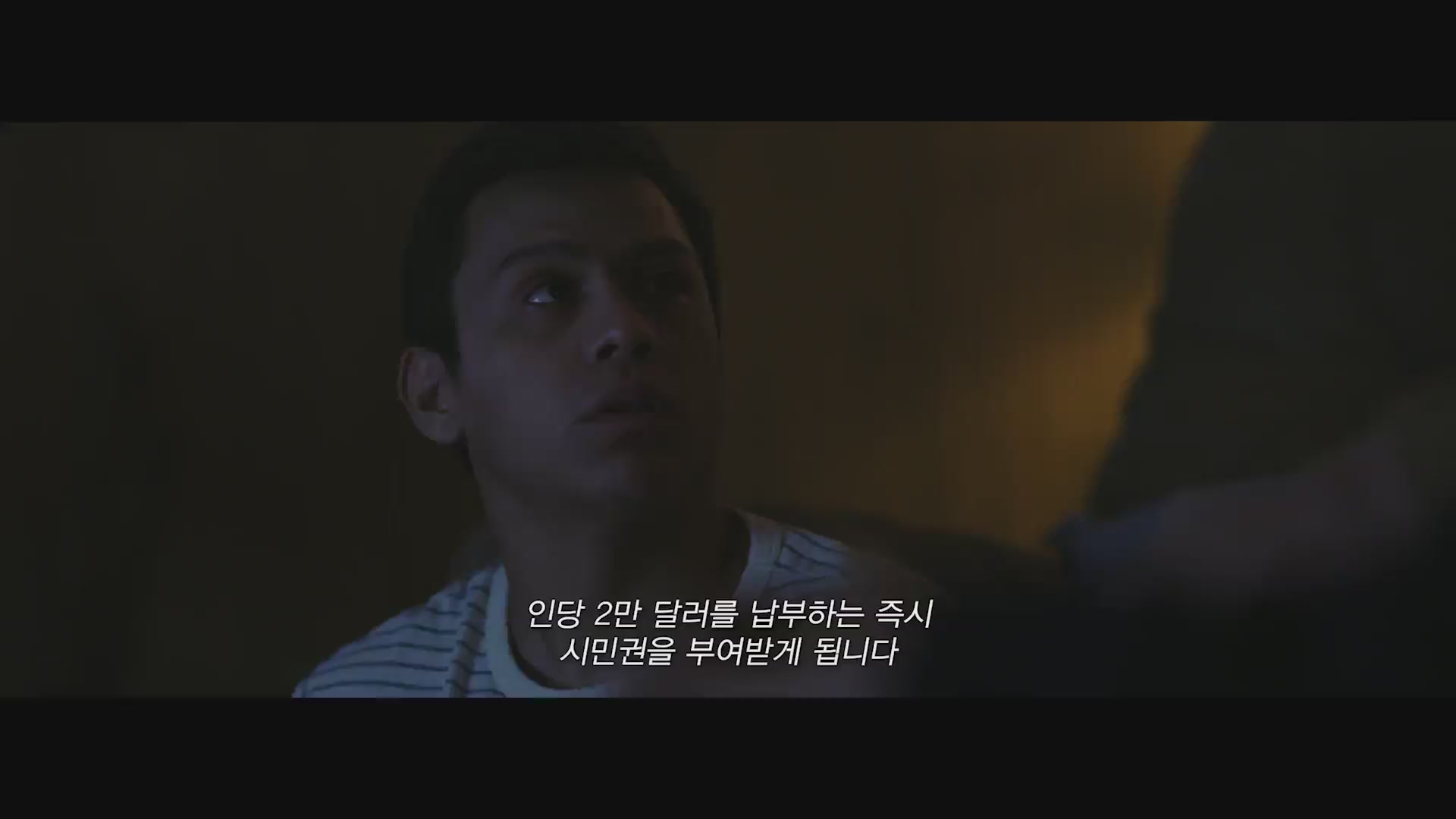 시머[예고편]