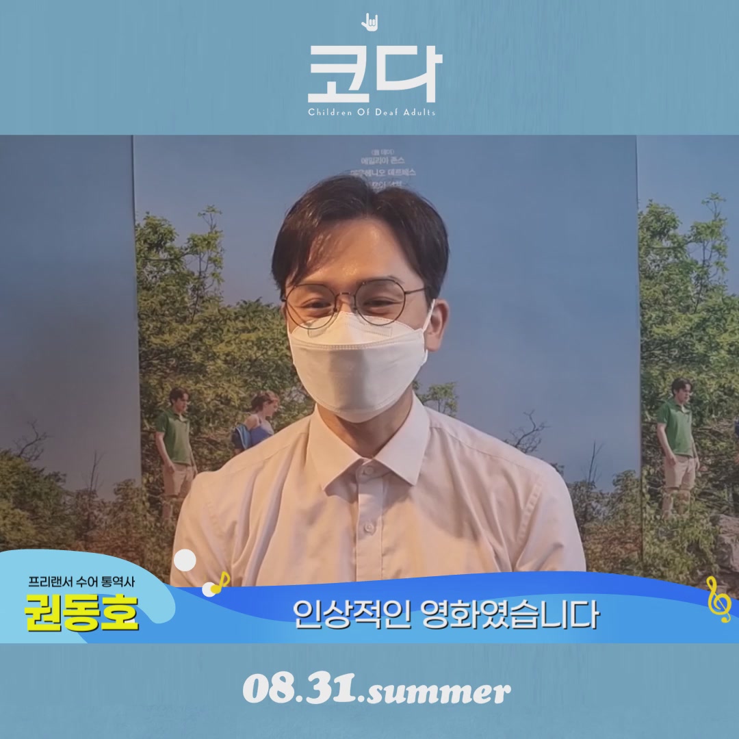 코다[기타]