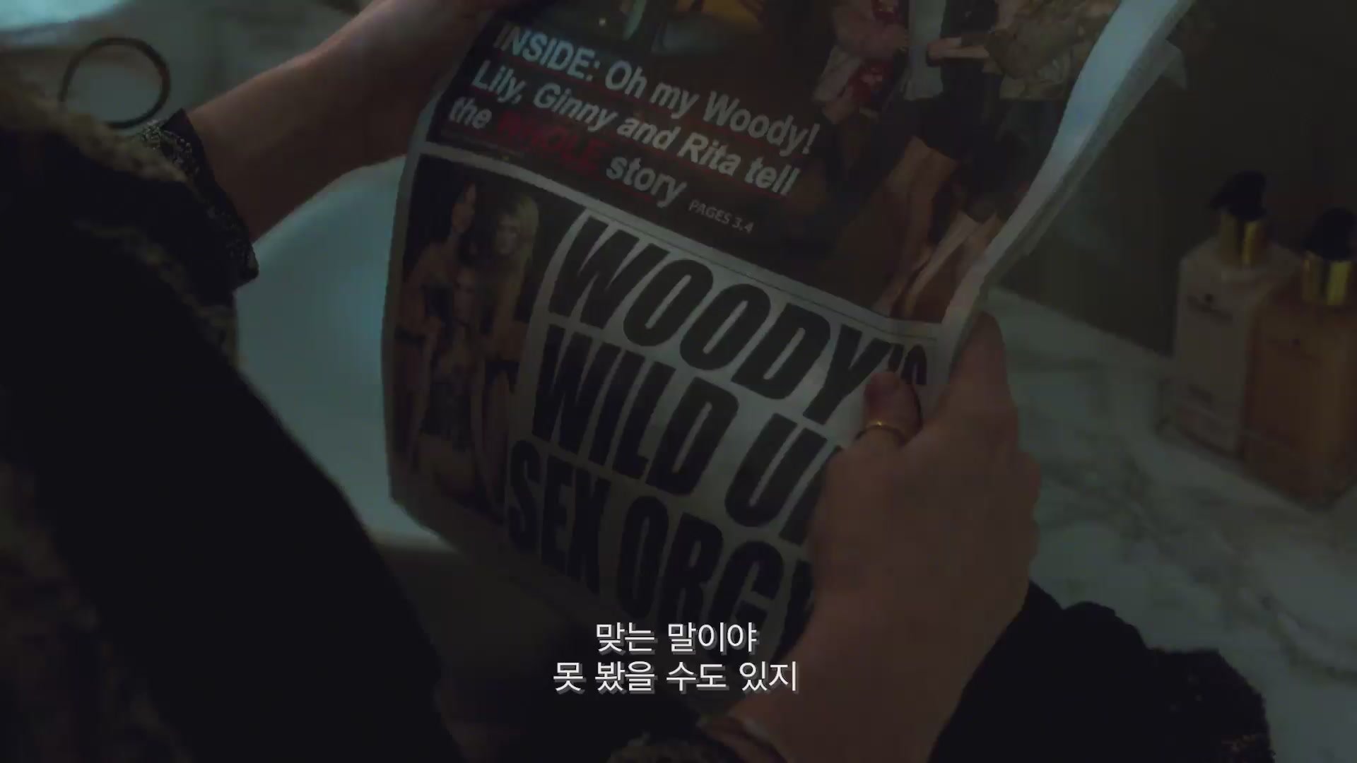 로스트 인 런던[예고편]