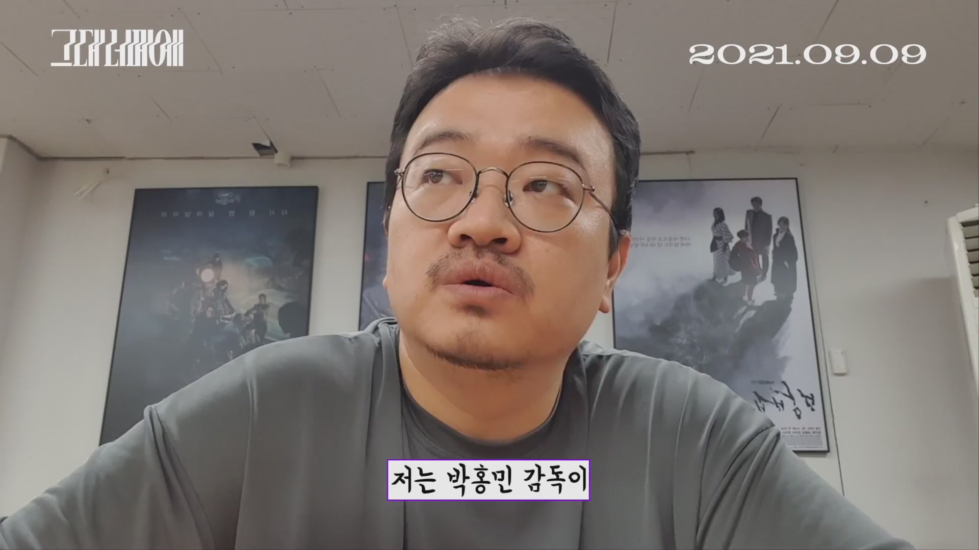 그대 너머에[기타]