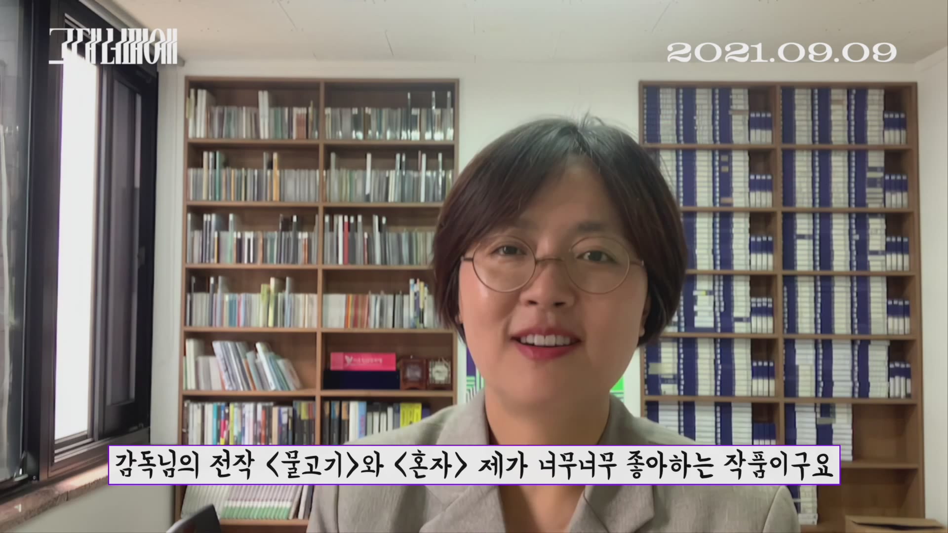 그대 너머에[기타]