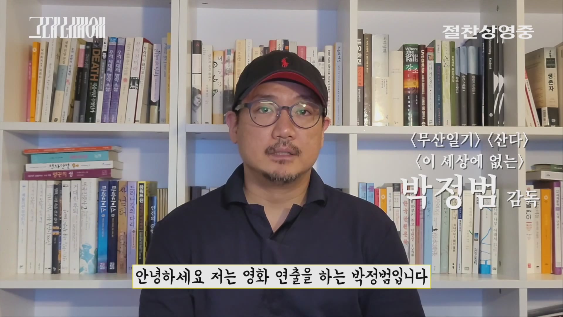 그대 너머에[기타]