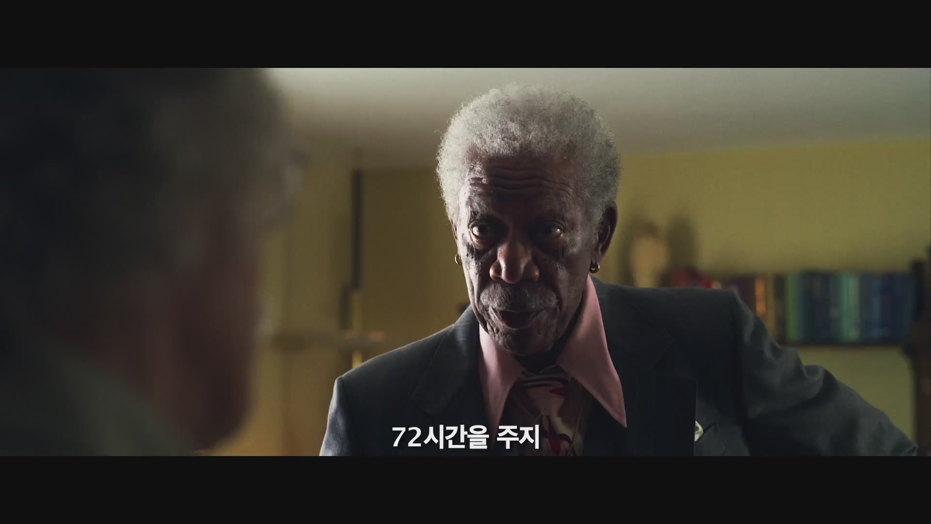 컴백 트레일[예고편]