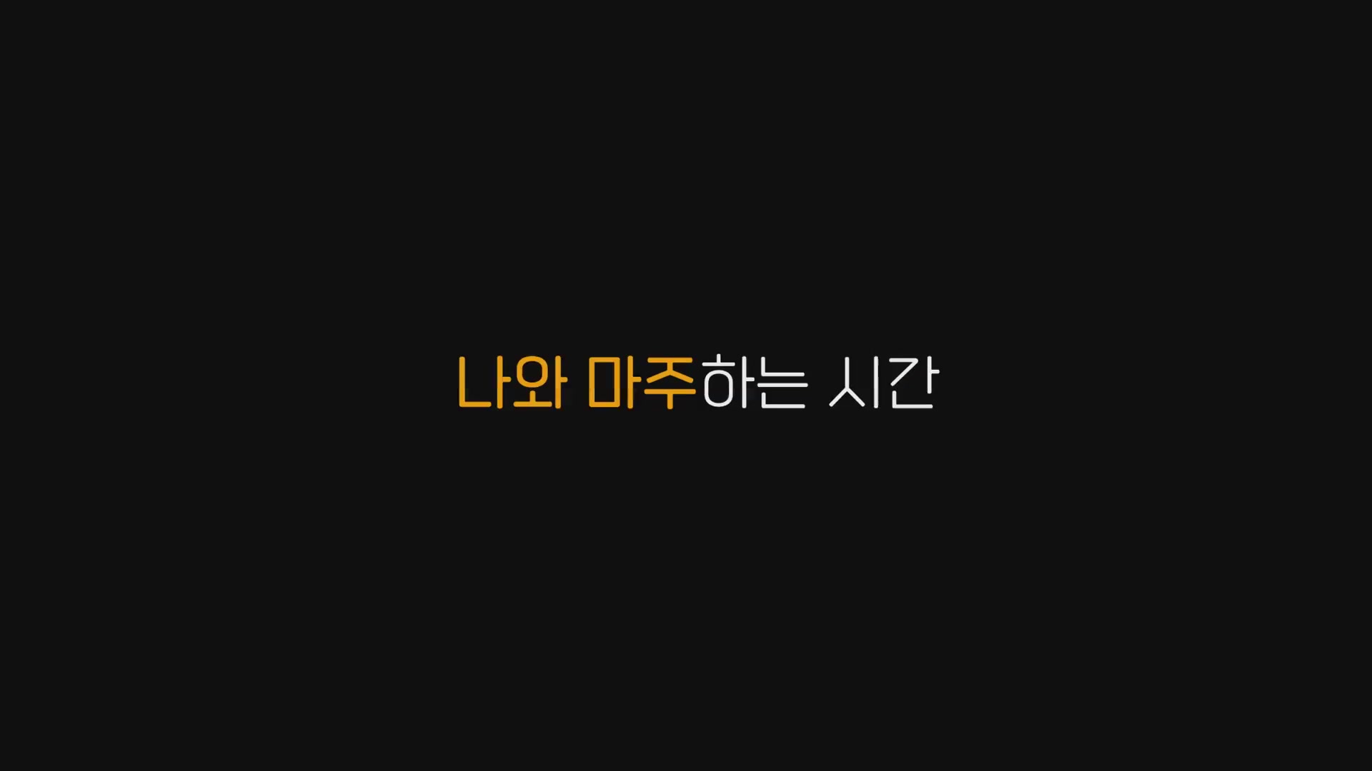 어나더 레코드[예고편]