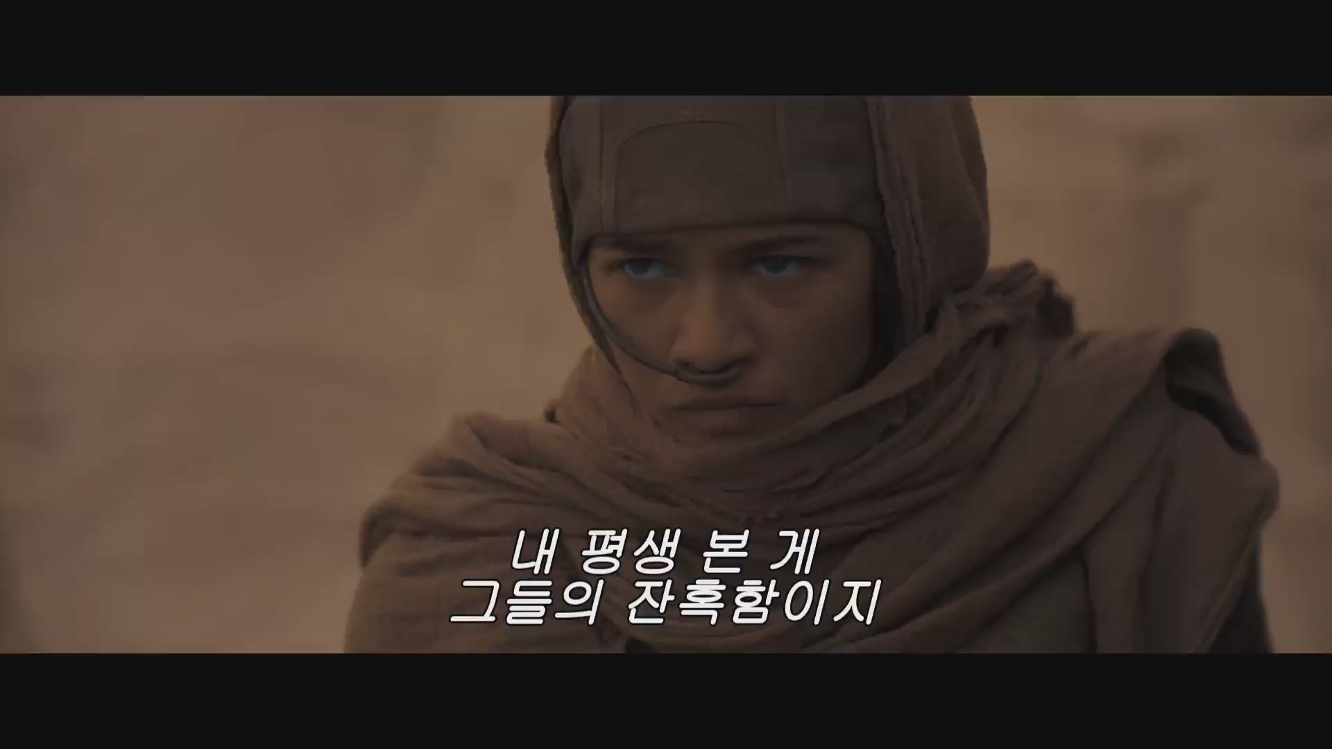 듄[예고편]