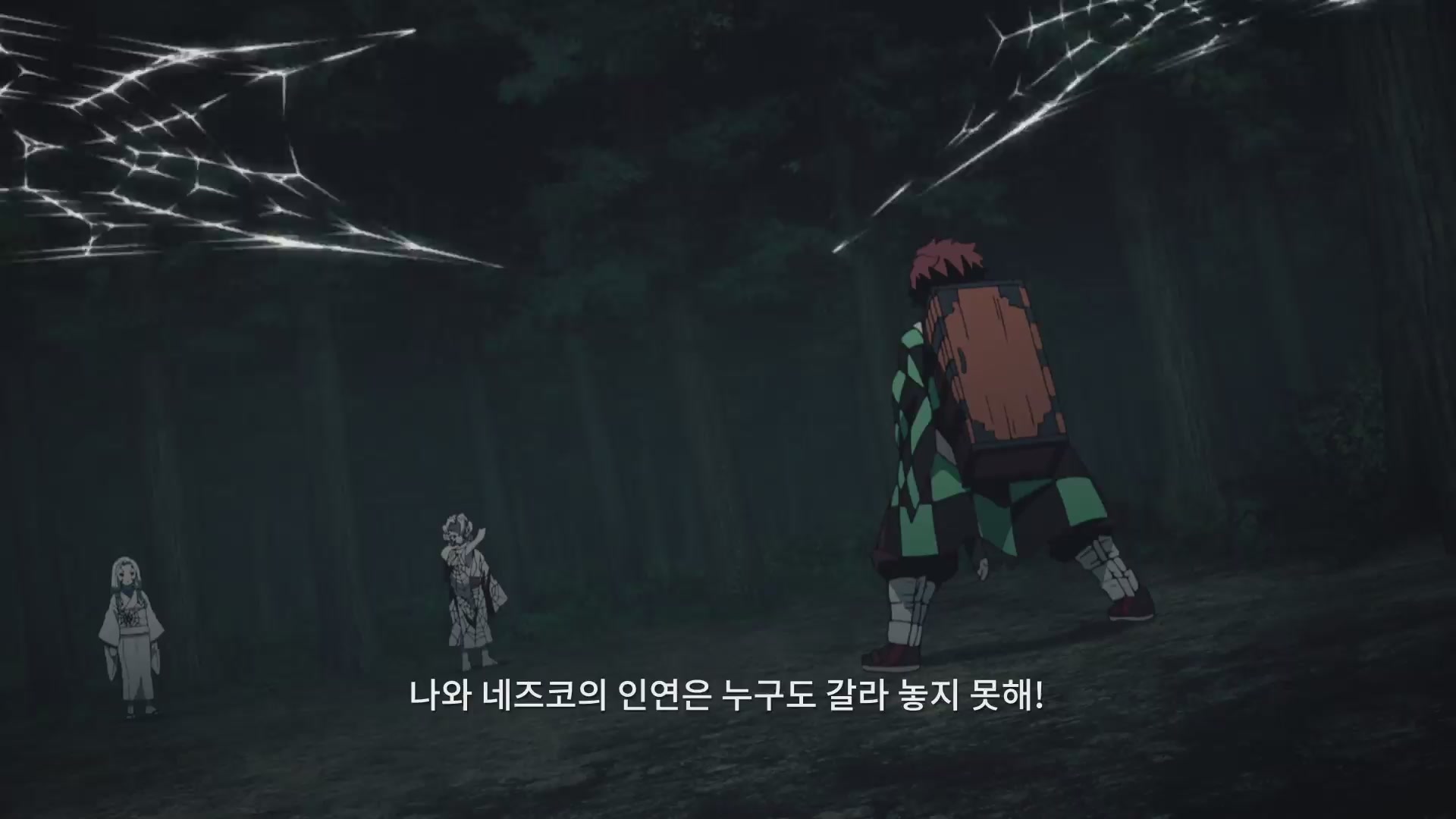 귀멸의 칼날: 나타구모산 편[예고편]