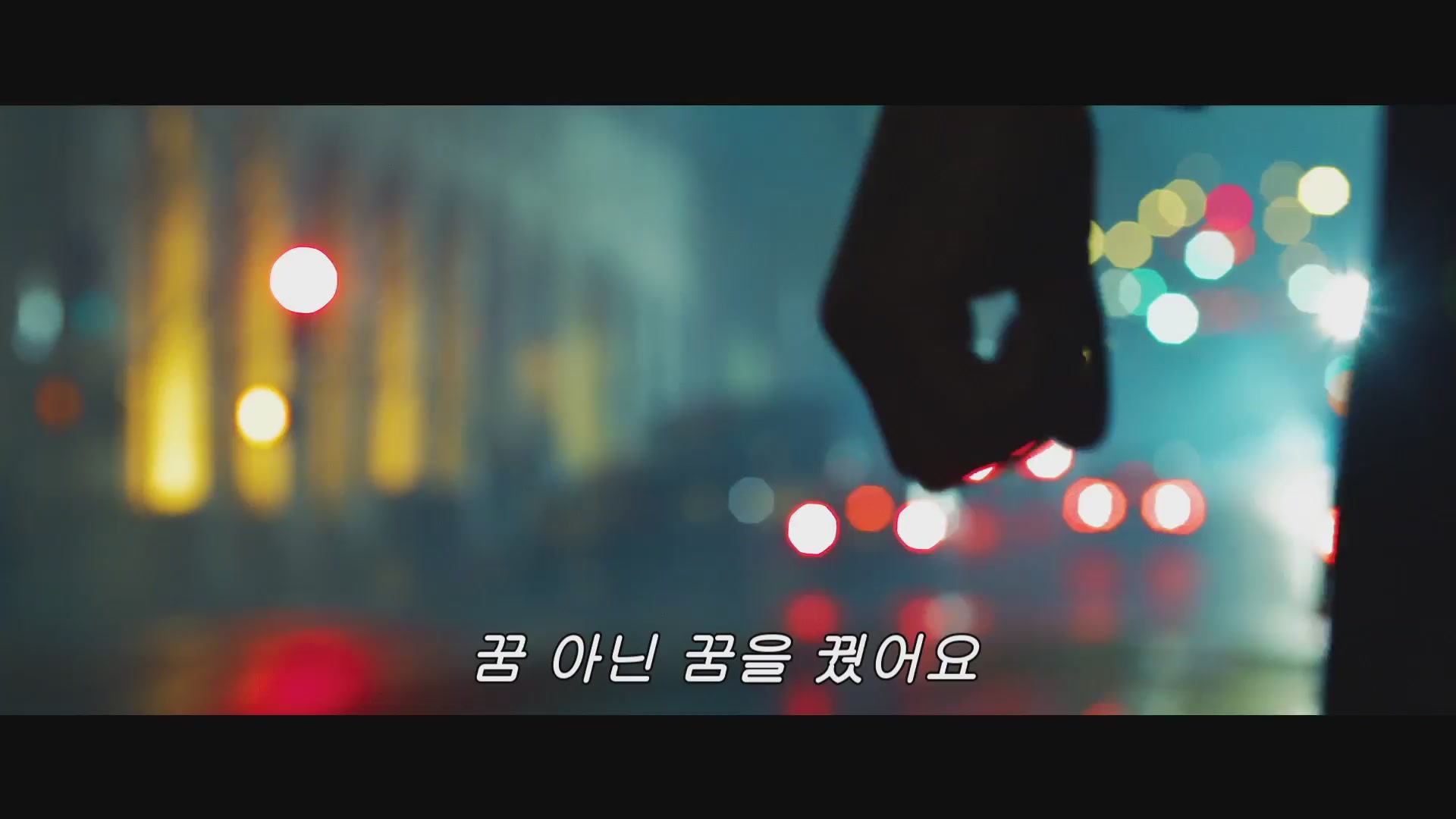 매트릭스: 리저렉션[예고편]