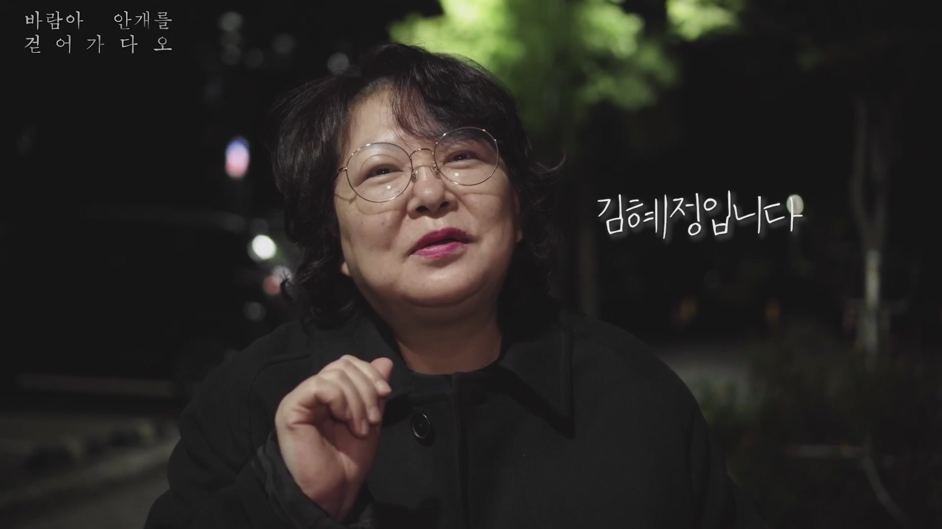 바람아 안개를 걷어가다오[기타]