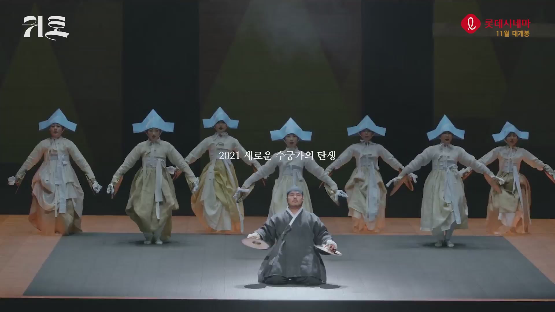 귀토-토끼의 팔란[기타]