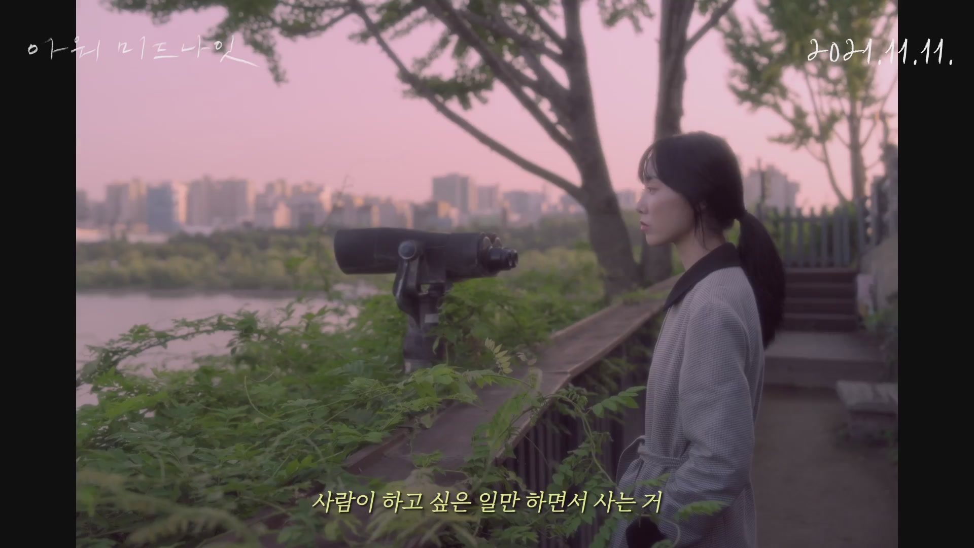 아워 미드나잇[기타]