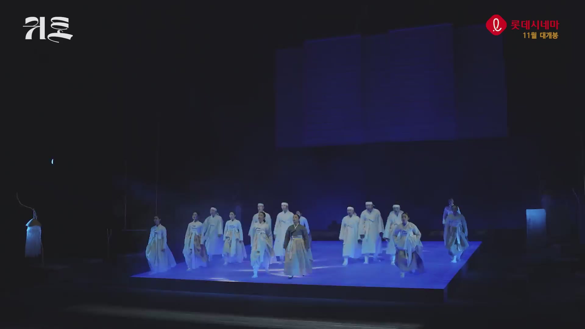 귀토-토끼의 팔란[기타]