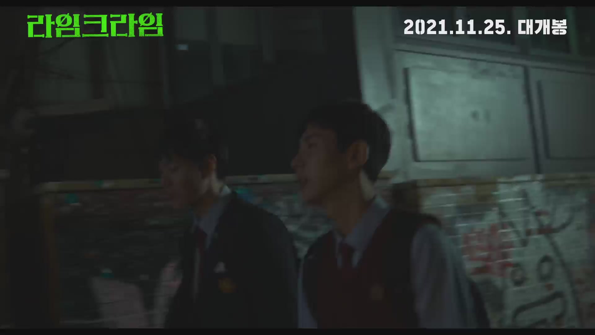 라임크라임[예고편]