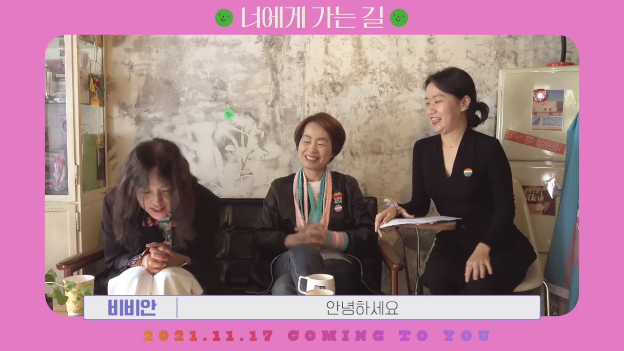 너에게 가는 길[기타]
