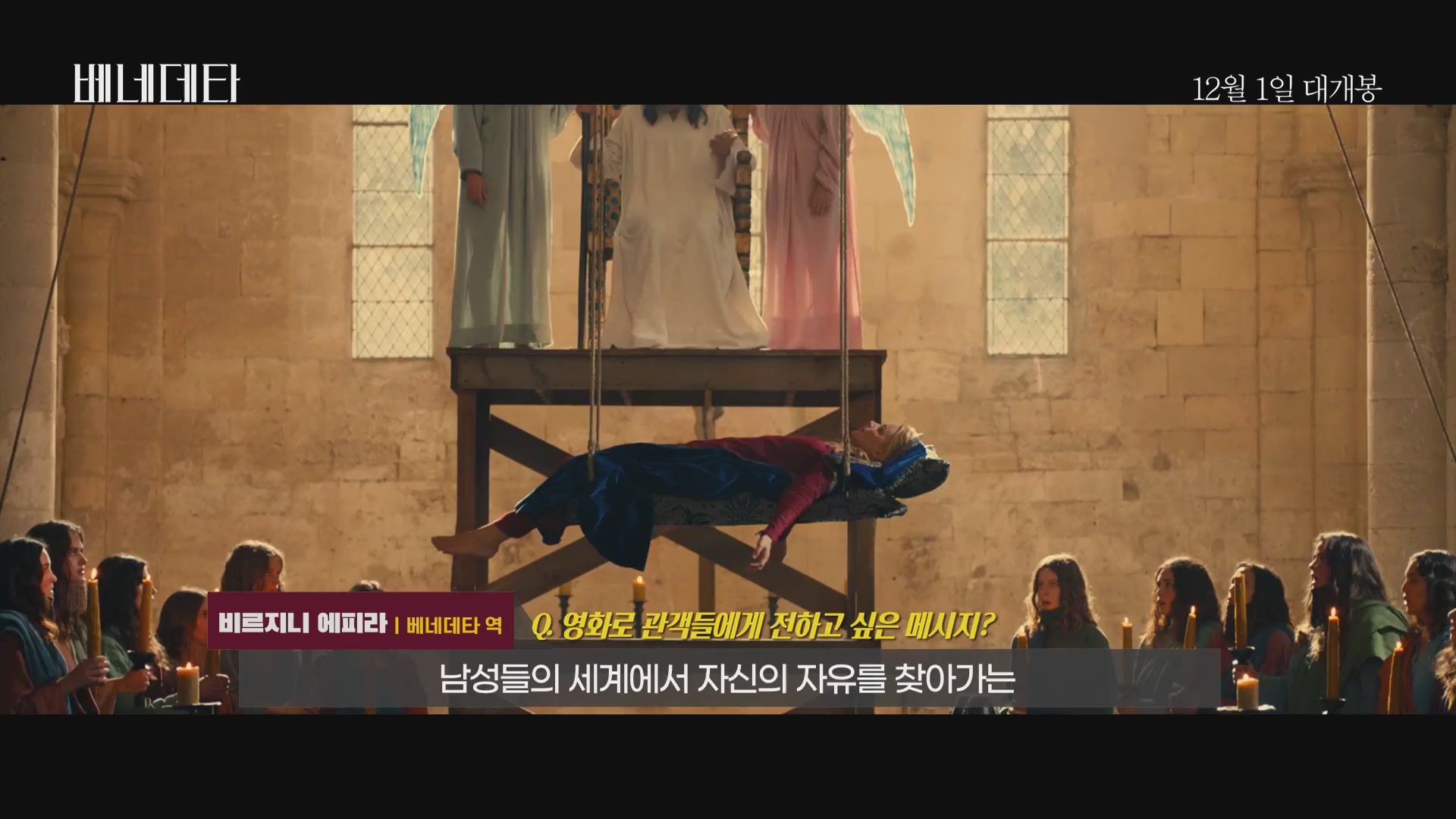 베네데타[기타]