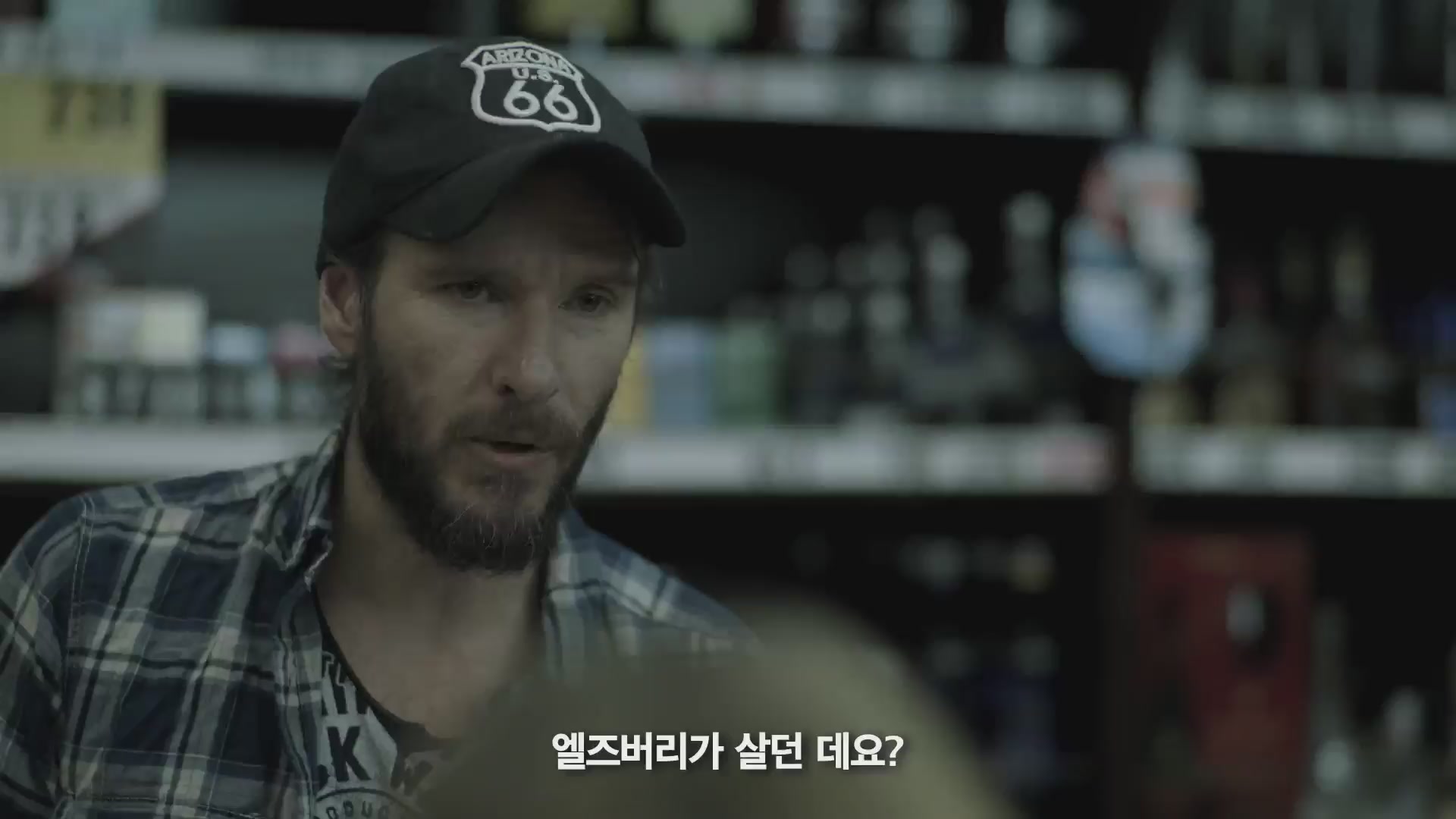 헌터스 문[예고편]