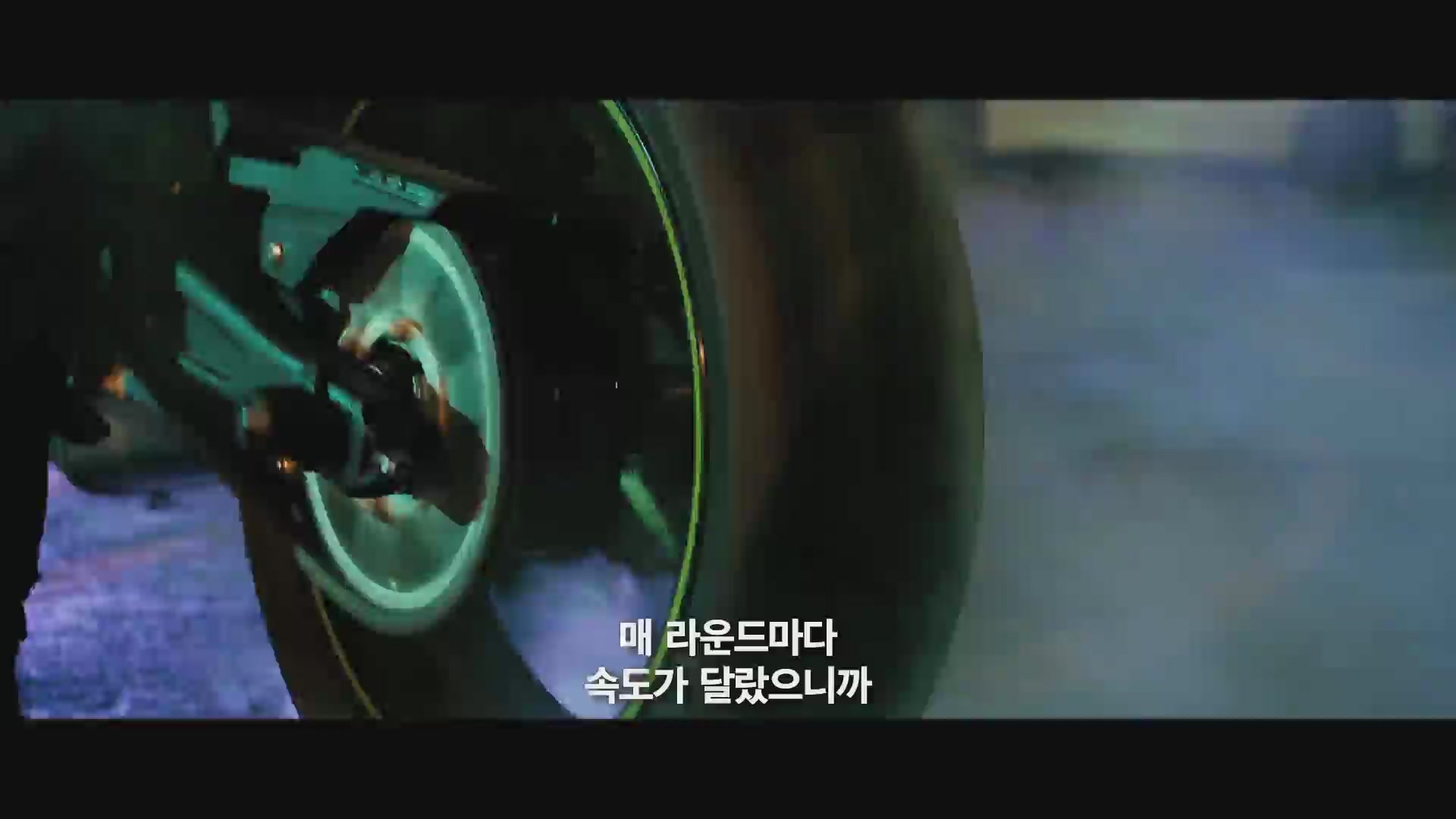 번 아웃[예고편]
