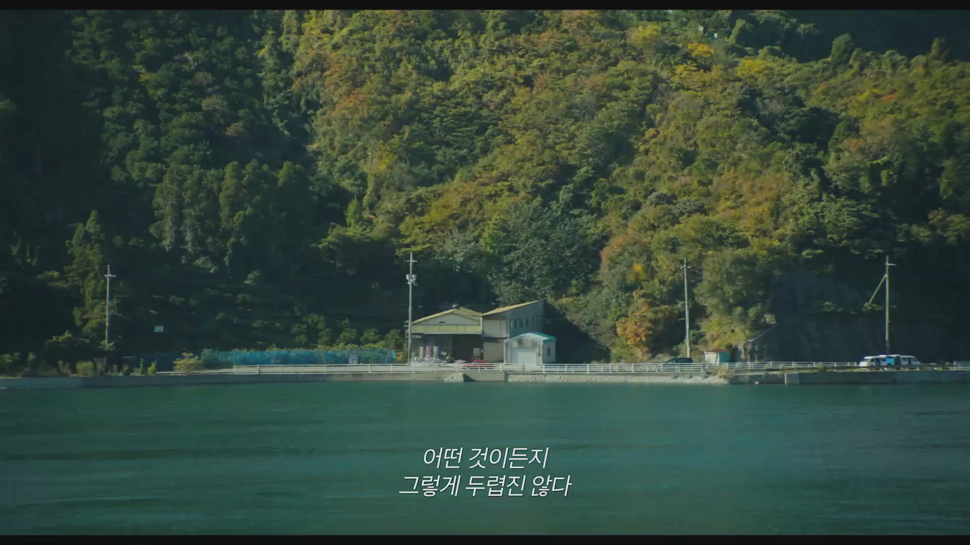 드라이브 마이 카[예고편]