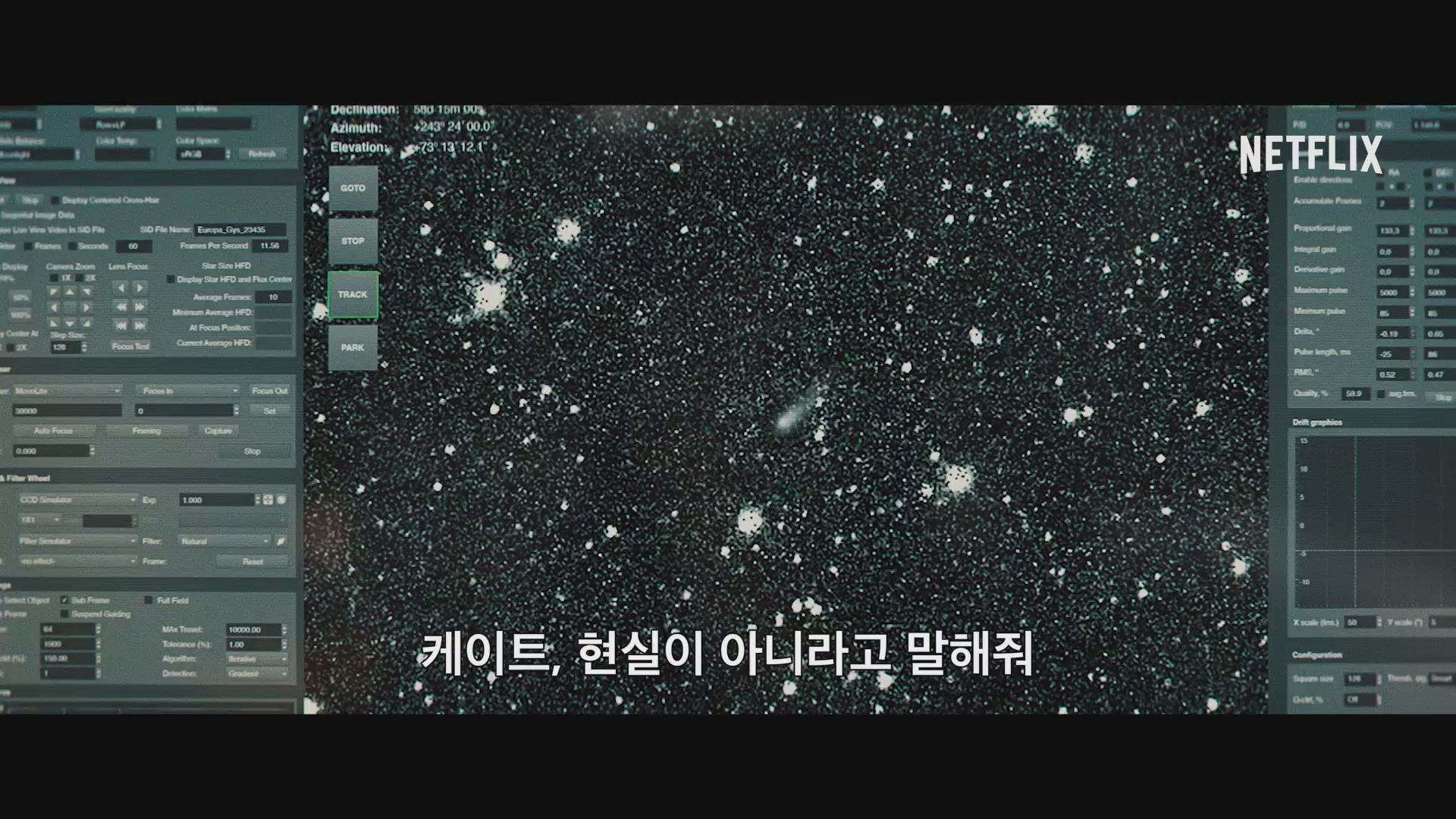 돈 룩 업[예고편]