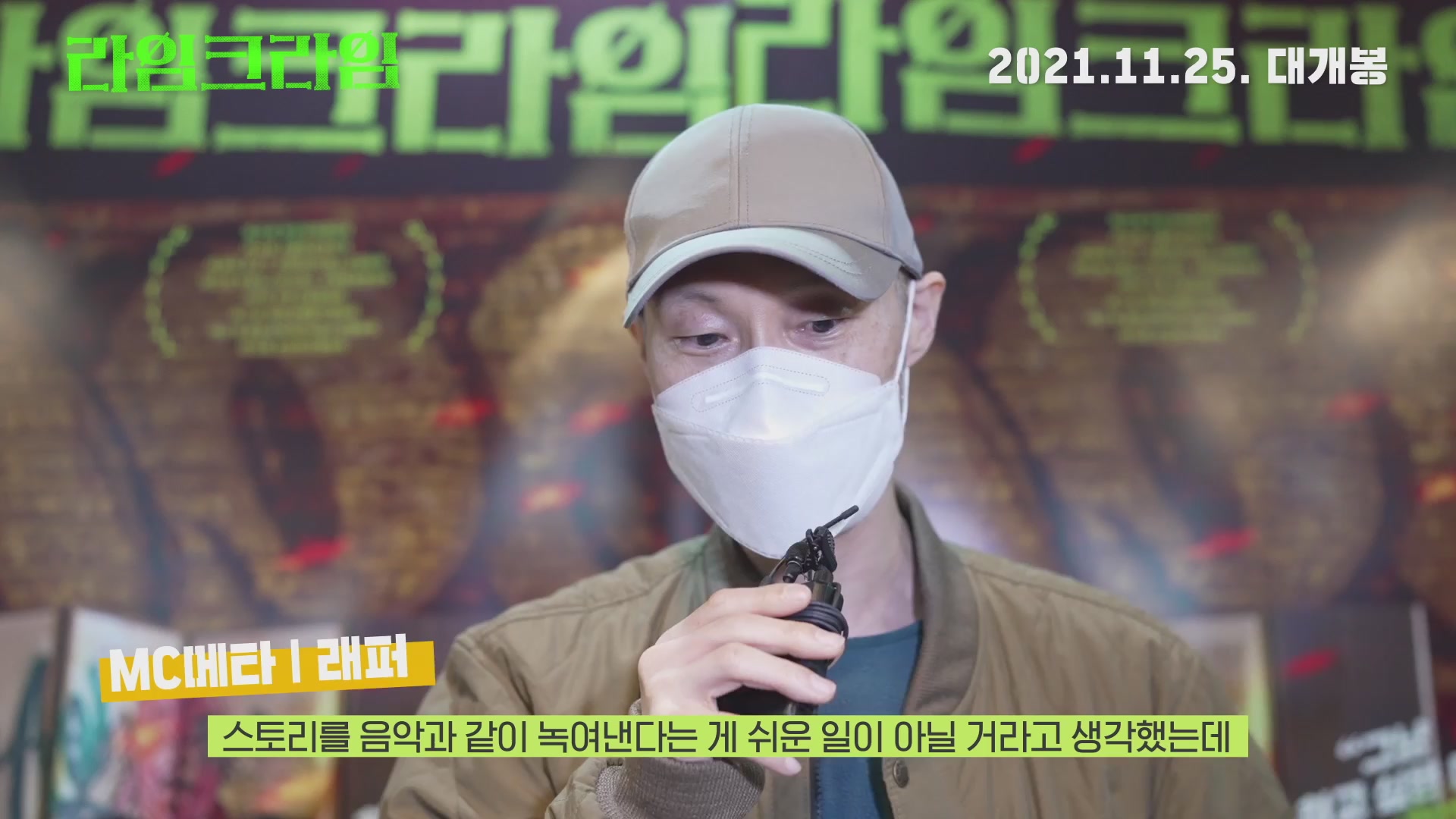 라임크라임[기타]