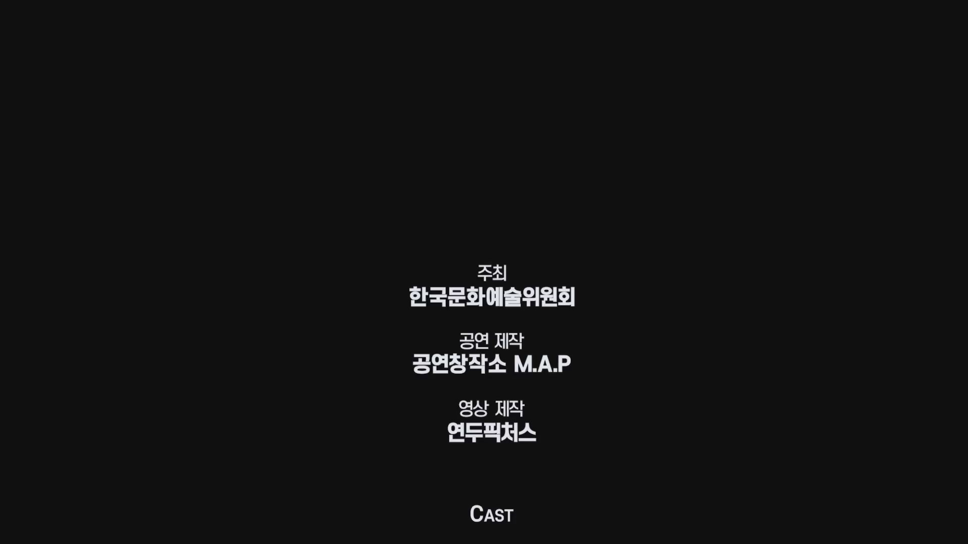 아르코 라이브_뮤지컬 안테모사[엔딩크레딧]