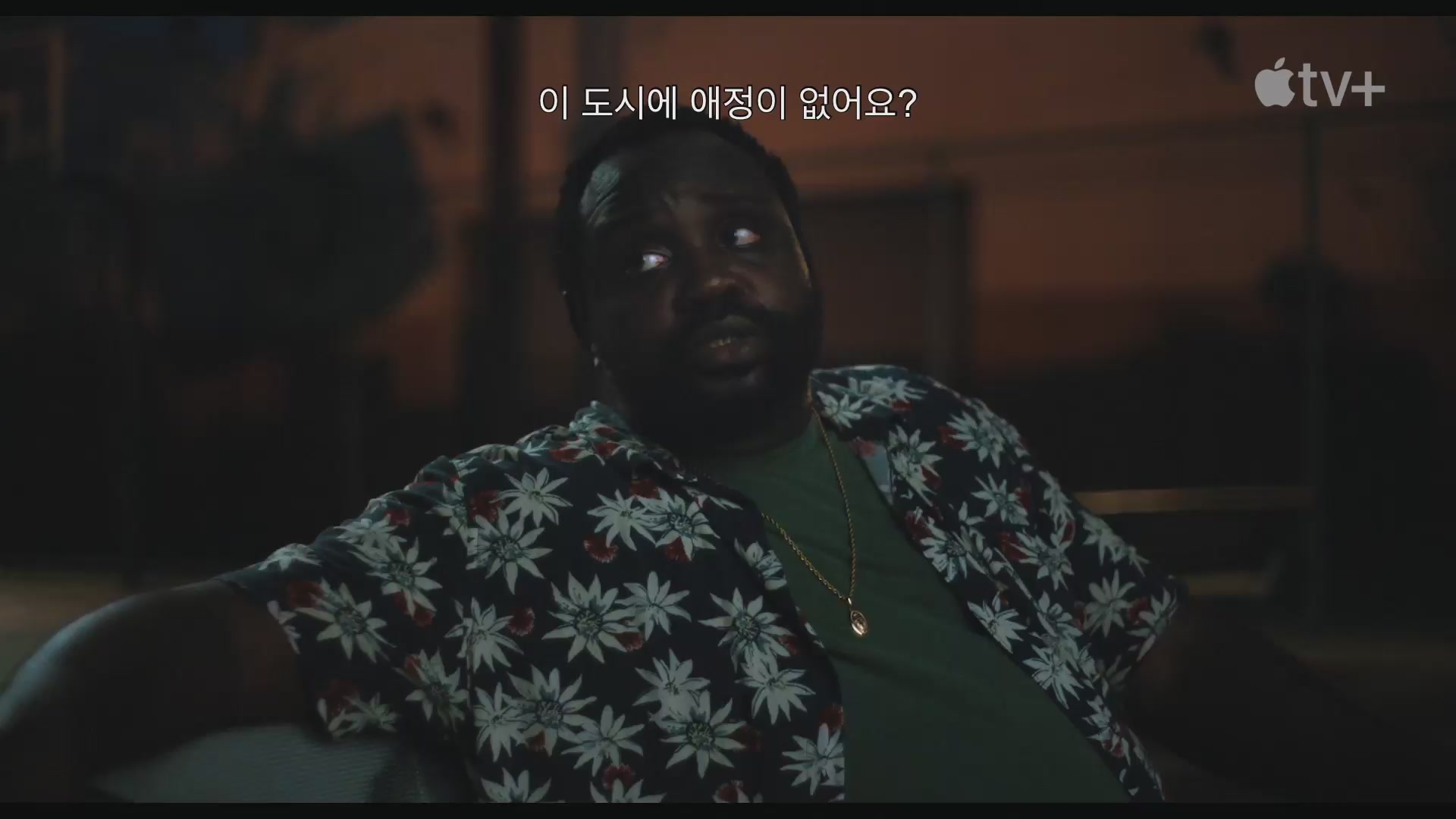 더 브릿지[예고편]