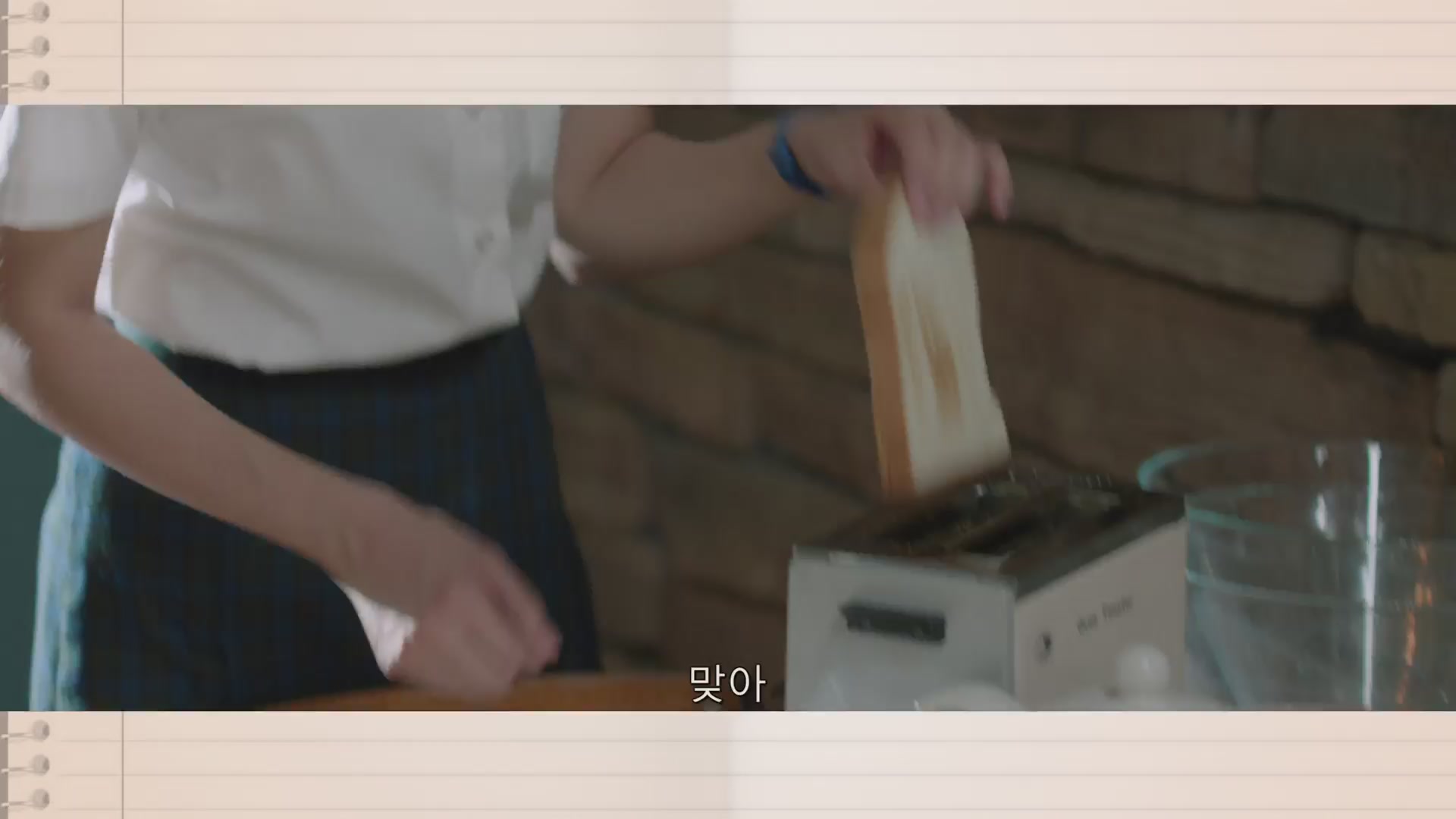 내 친한 친구의 아침식사[기타]