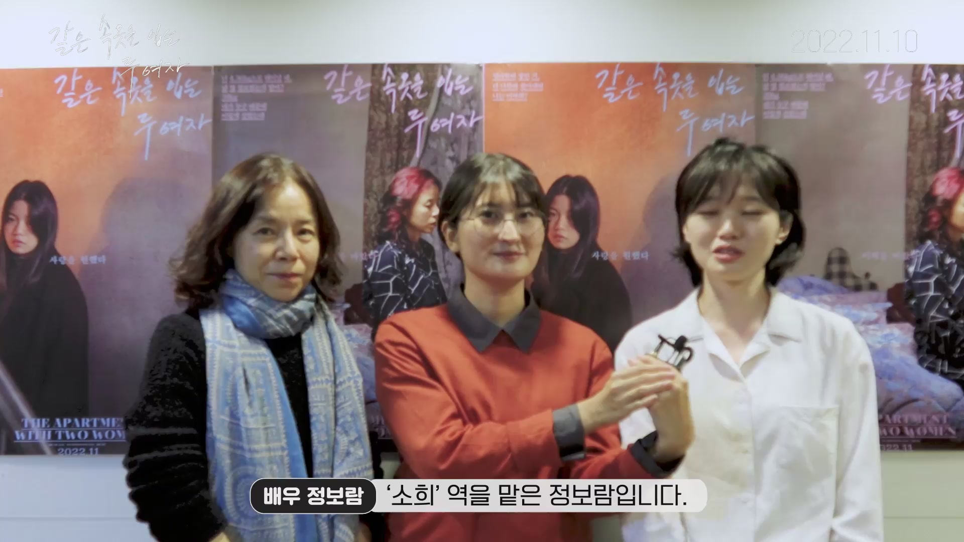 같은 속옷을 입는 두 여자[기타]