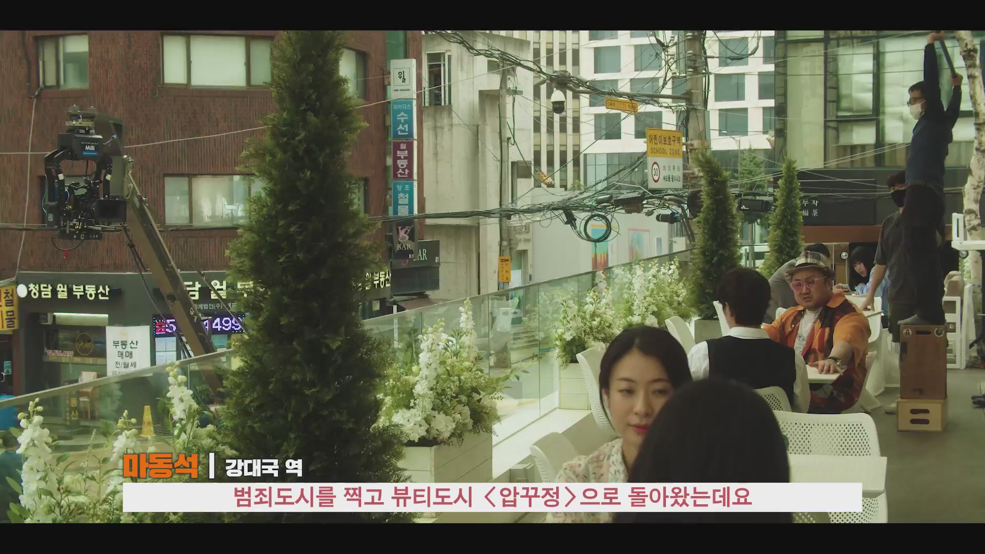 압꾸정[메이킹]
