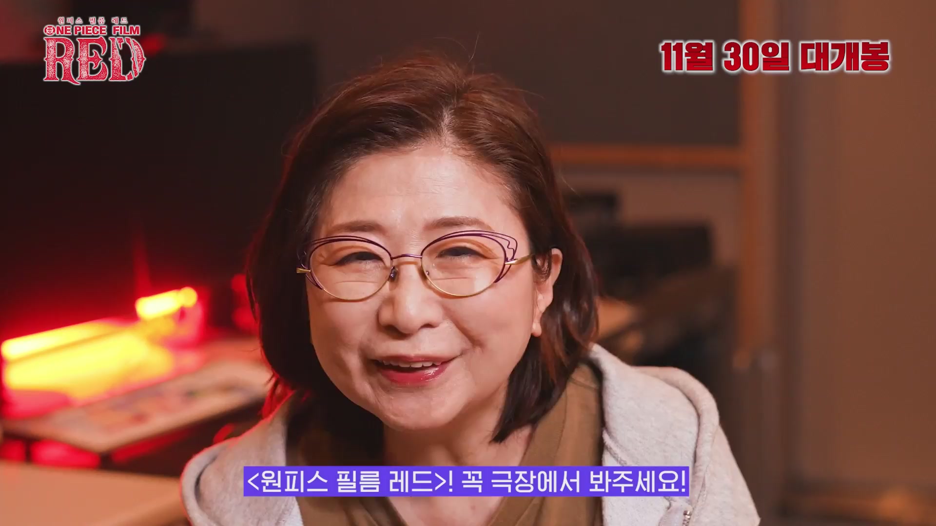 원피스 필름 레드[기타]