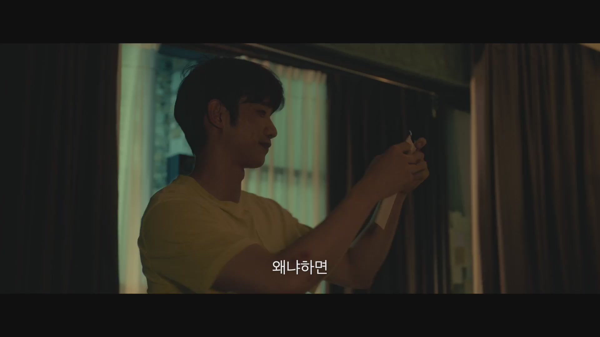 너와 사랑한 시간[예고편]