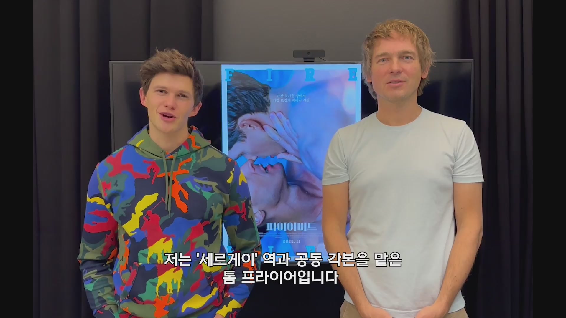 파이어버드[기타]