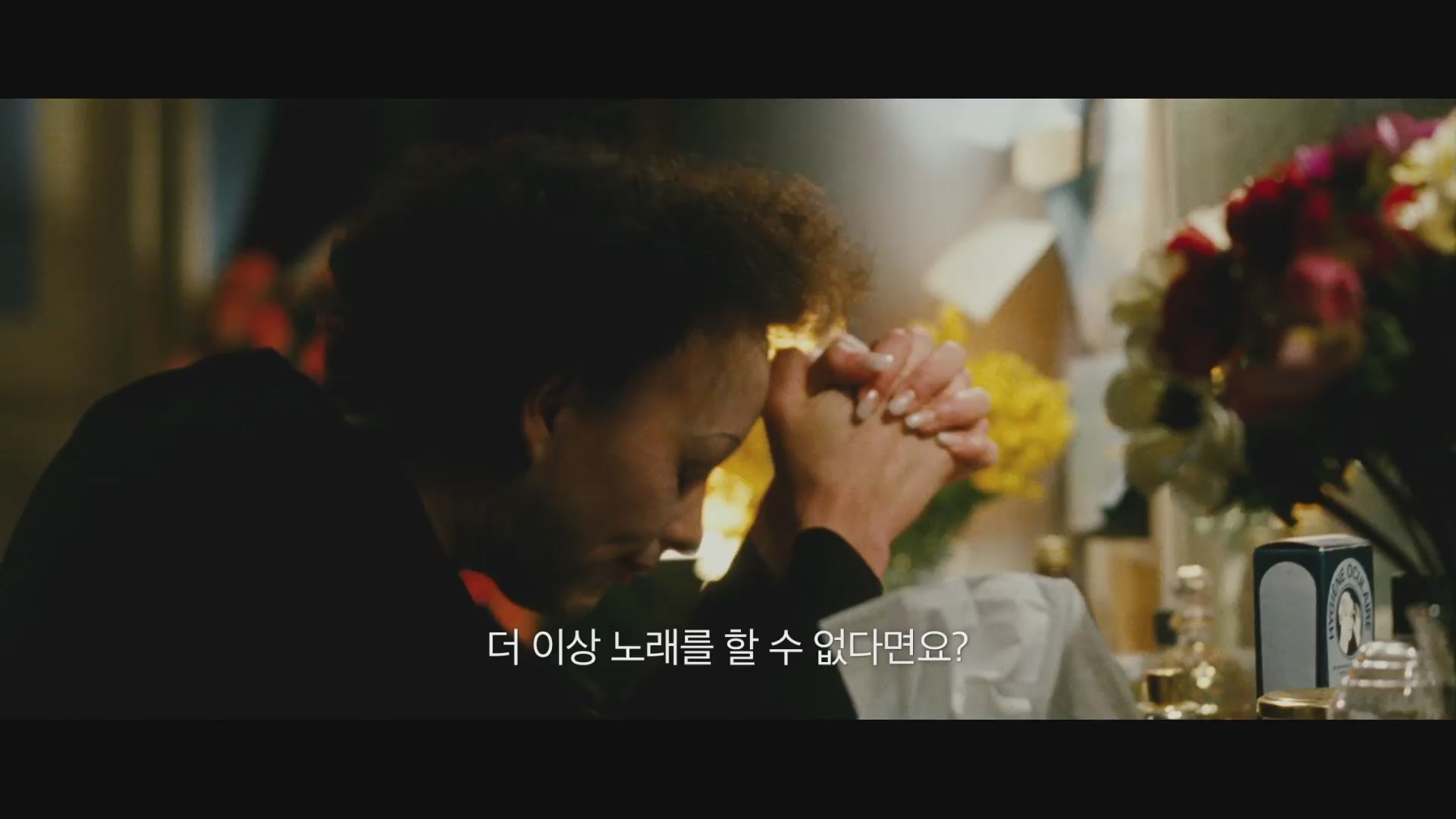 라 비 앙 로즈[예고편]