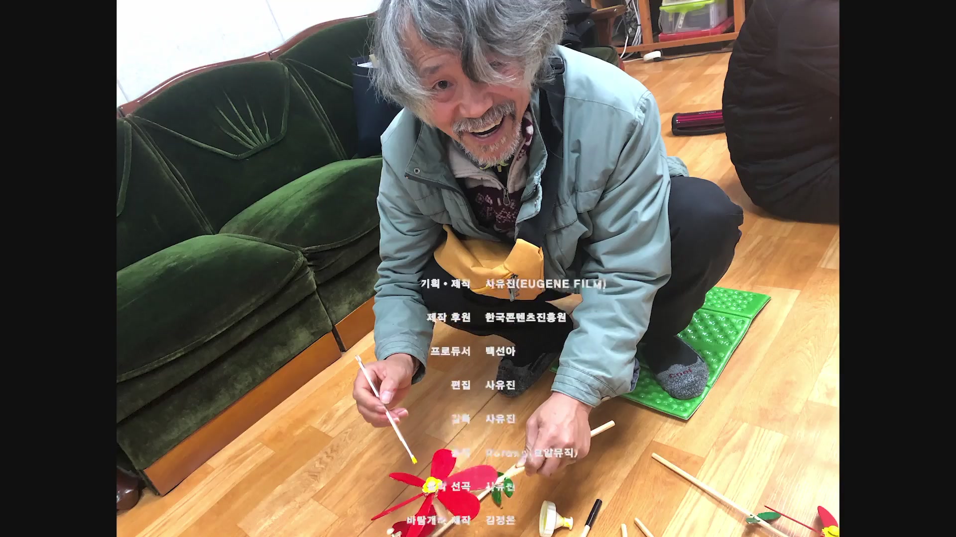 폭낭의 아이들[엔딩크레딧]